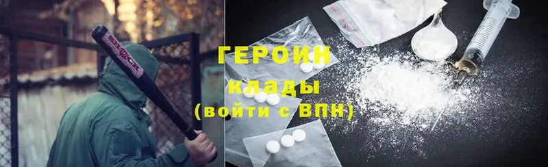 MEGA вход  Кушва  ГЕРОИН Heroin 